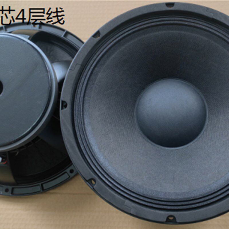 12寸低音喇叭,铁架铝架180磁,三折环布边烘干纸盆,75芯音圈8欧