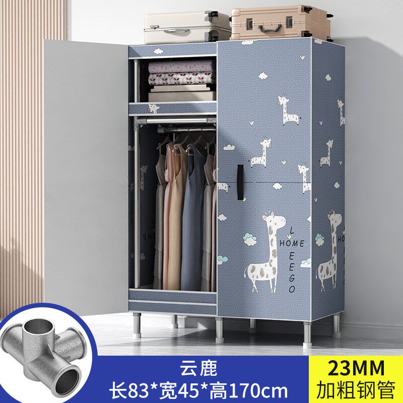 单人衣柜出租房用金属衣柜卧室家用布衣柜加厚加粗全钢架合金衣橱