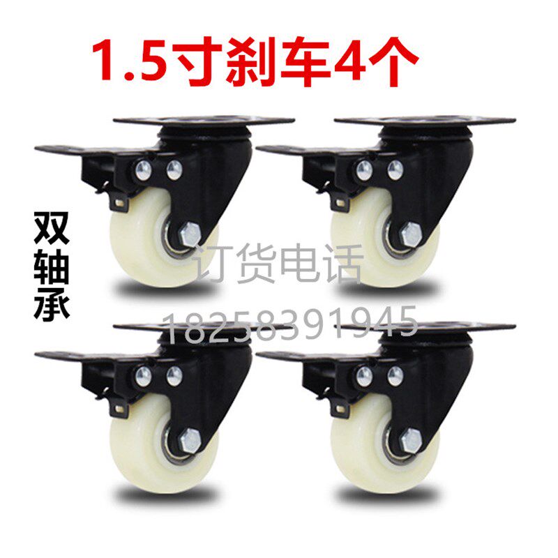 脚轮 2寸万向轮刹车轮家具轮双轴承定向滑轮桌椅柜小轮子 4只包邮