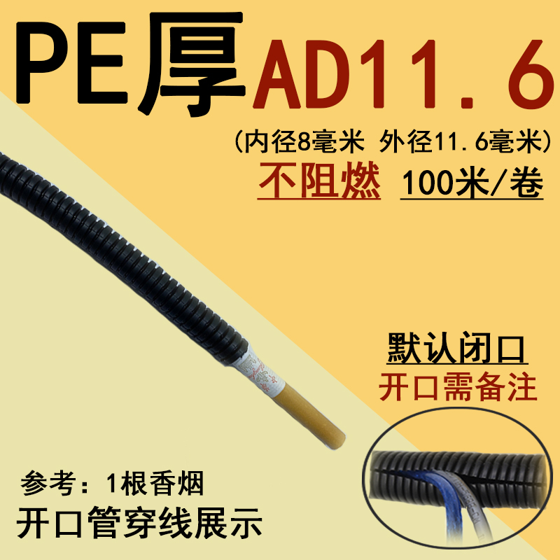 塑料波纹管c PE波纹管 PP/PA尼龙阻燃波纹软管护套管 穿线软管