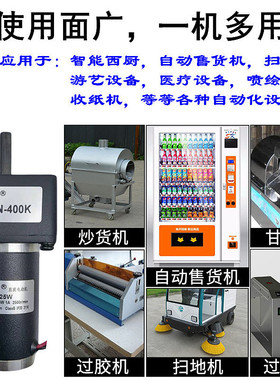 15W25W方形偏心2GN6q0型DC12V24V50ZY调速正反转直流齿轮减速电机