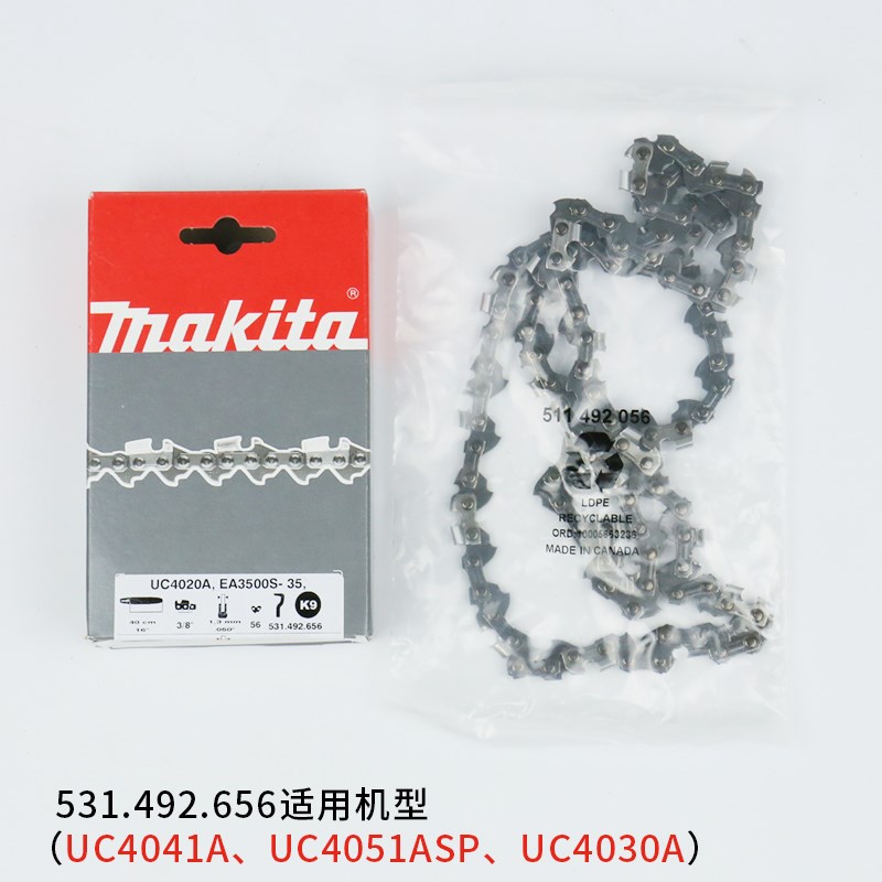 原装牧田电链锯锯链UC4030/3030/3530/4530A链条12 14 16 18英寸