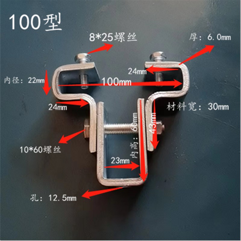 75-350mm钢结构矿灯万向吊卡工字钢重型吊架钢梁悬吊连接件夹具
