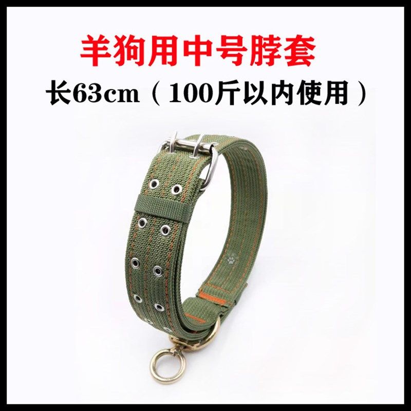 羊项圈脖套绳子养殖器械拴羊大型猛犬山羊牛宠物带转环扣铃铛