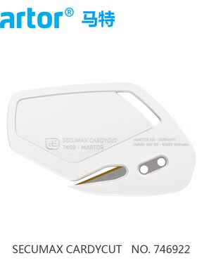 martor马特不锈钢刀片带防腐涂层安全刀746912SECUMAX CARDYCUT