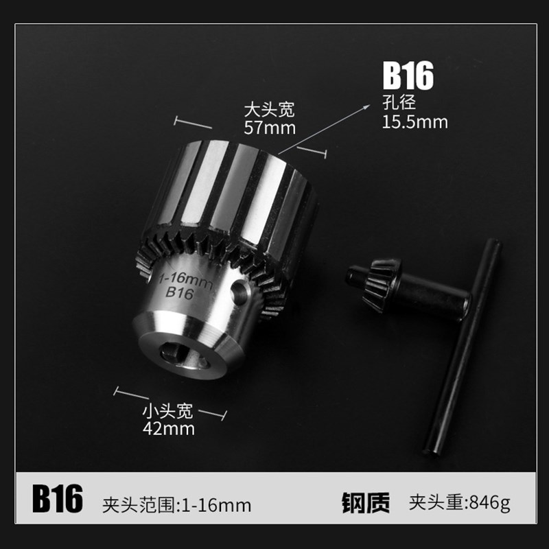 三鸥钻夹头钻床台钻夹头钢壳 重型三爪夹头锥度钻夹头B16 B18 B22