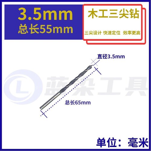 金属钻铁专用麻花钻头套装 不锈钢打孔木工转头3 4 5 6 8 9厘10mm