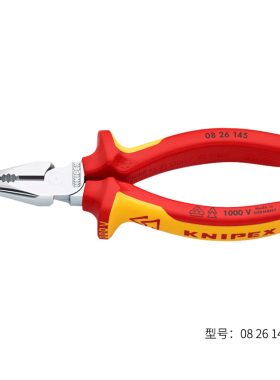 KNIPEX德国凯尼派克工具多功能省力钢丝钳老虎钳尖嘴钳082*145