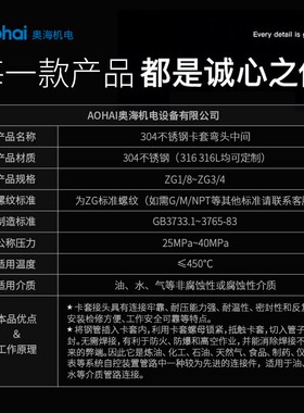 304不锈钢卡套接头 卡套弯头中间不锈钢直角卡套接头90度直角中间