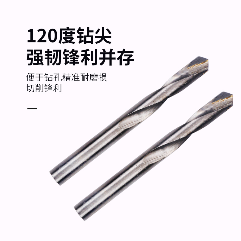 莫氏锥柄镶钨钢麻花钻/直柄镶合金钻头12 14 16 20 30 40 50 60