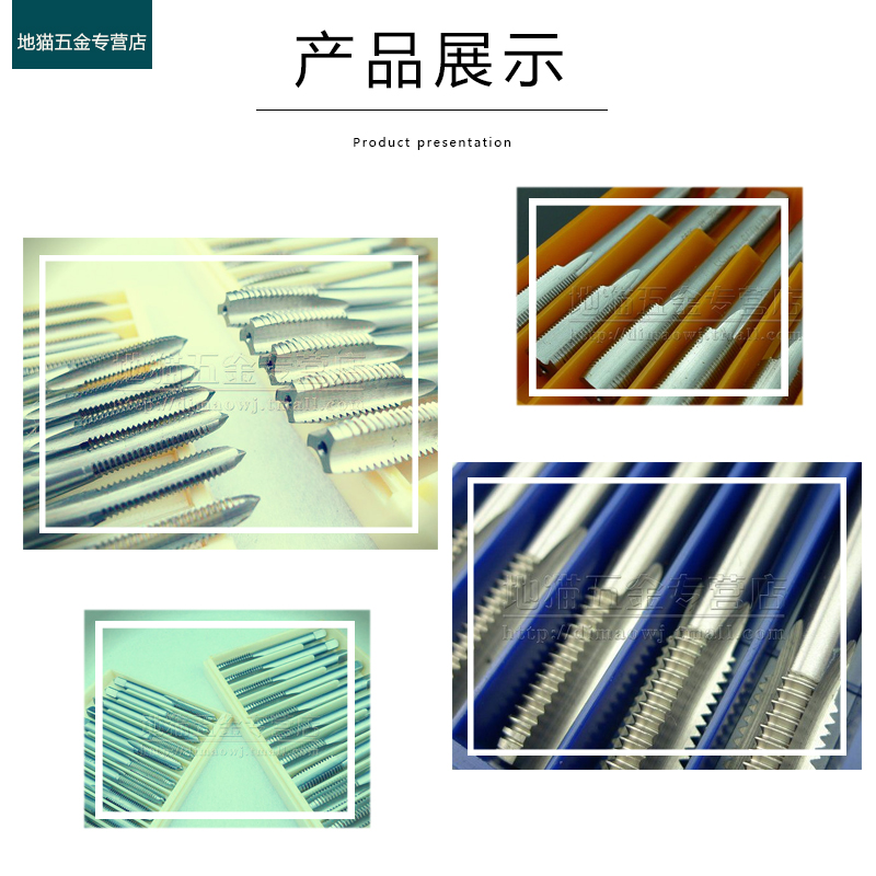 直槽机用丝锥细牙丝攻螺纹攻丝M68M70M72m75m76*1*1.5X2X3x4x6.0