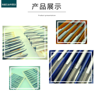 直槽机用丝锥细牙丝攻螺纹攻丝M68M70M72m75m76 1.5X2X3x4x6.0