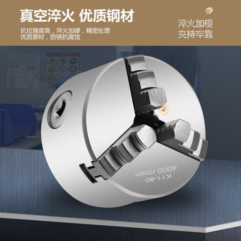 车床手动夹头联动三爪自定心卡盘K11 80 100 125 160 200 250 320