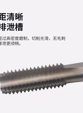 直槽机用丝锥细牙丝攻螺纹攻丝M80m82M85M90m100*1*1.5X2X3x4x6.0