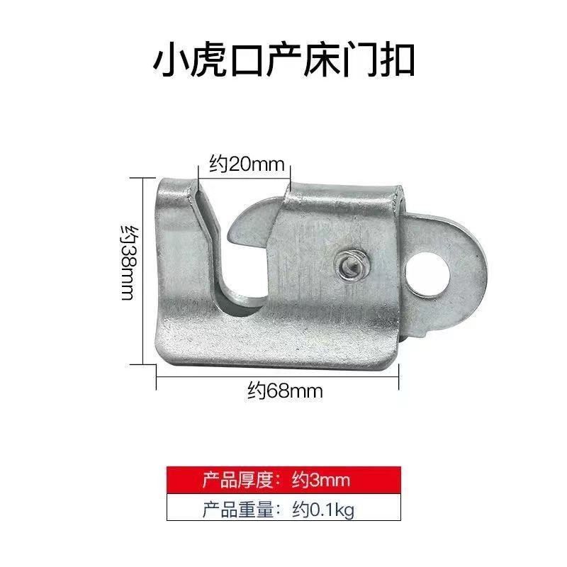 加厚大虎口门扣母猪产床配件猪圈限位栏碰锁猪栏兽用门扣碰棍插销