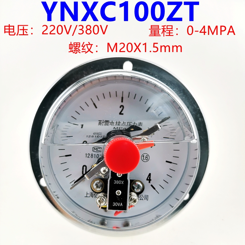 YNXC100ZT轴向带边耐震电接点压力表 25mpa 40mpa60mpa耐振油压表
