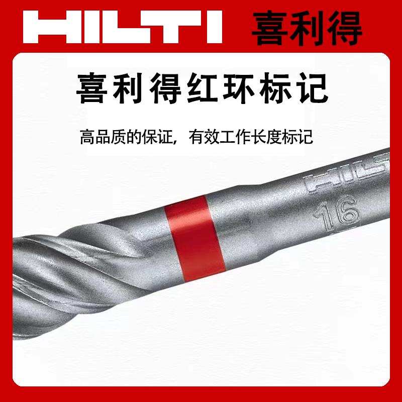 德国进口HILTI喜利得电锤