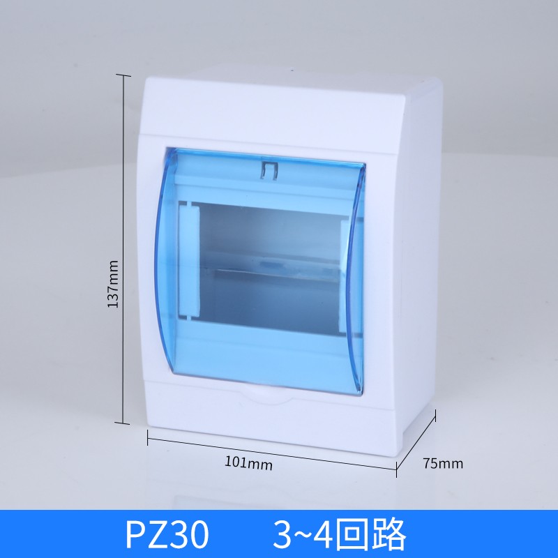 明装回路配电箱家用防水强电箱塑料暗装电箱盒空气开关盒子电控箱