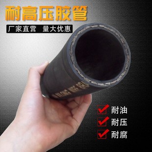 高压橡胶管双层钢丝编织带法兰橡胶软管矿用排水泥浆80/100注浆管