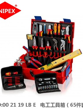 凯尼派克knipex00 21 19 LB E电工工具箱L-BOXX电工工具箱65件套