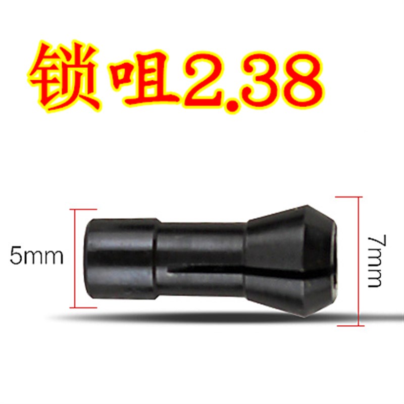 台湾黑鹰气动打磨机配件索咀风磨机夹头2.38 3前螺母风管锁咀嗦咀