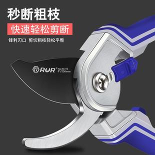锐尔剪枝剪刀园林花艺修剪树枝剪刀果树剪刀粗大花剪园艺剪子工具