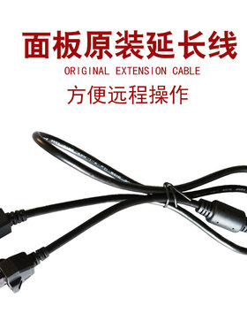 台达变频器操作面板按键板调速器VFD-M通用灵敏面板数字操作显屏