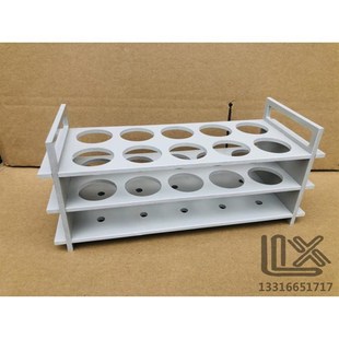 18孔 比重计架 密度计架 波美计架 婆美计架 浓度计架 酒精度计架