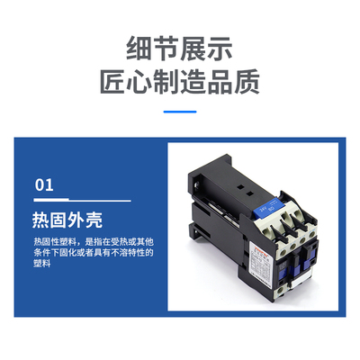 直流接触器CJX2-1210Z CJX2-1201ZDC24V DC36V DC110VDC220V 银点