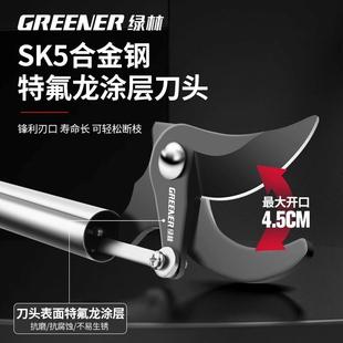 绿林高枝剪刀修枝剪果树加长不锈钢果树高空剪树枝专用固定杆剪刀