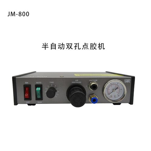 点胶阀专用双气孔滴胶机点胶控制器点胶阀控制器点胶控制JM8000