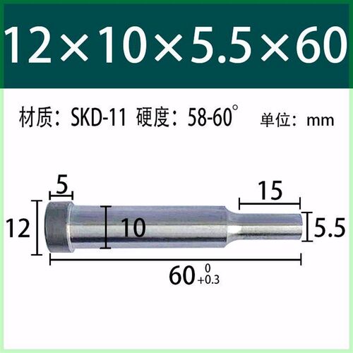 AD型冲针SKD-11现货A冲T型冲头高速钢加硬模具顶针SKH-51非标定做