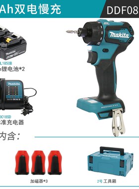 makita牧田DDF083RFE充电式起子电钻轻便小巧18V无碳刷螺丝刀电批