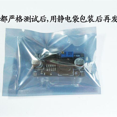 高压48V输入 DC-DC 降压电源模组 LM2596HVS 电动车载稳压电源