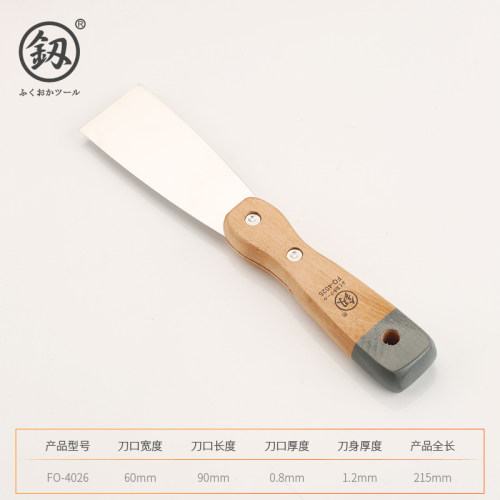 油灰刀不锈钢加厚型5寸2寸6寸1灰刀子刮刀刮腻子刀刮刀铲刀批灰刀