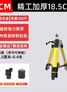 水平仪升降支撑杆伸缩三脚架激光平水仪器支架红外线支撑架三角架