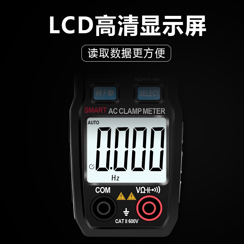 FS668C钳形电流表 自动量程表 数显电容测量非接触万用表