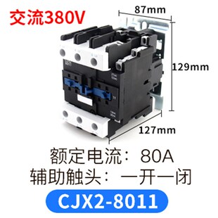 CJX2交流接触器220v380v单相24v110v三相1810 3210控制开关6511