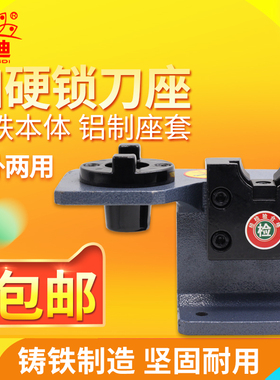 bt40锁刀座 bt30锁刀座 加工中心锁刀座配件BT50  HSK63规格齐全