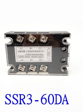 SSR-3 032 DC-AC380V直流控交流三相固态继电器10A25A40A/60A/80A