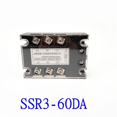 SSR-3 032 DC-AC380V直流控交流三相固态继电器10A25A40A/60A/80A