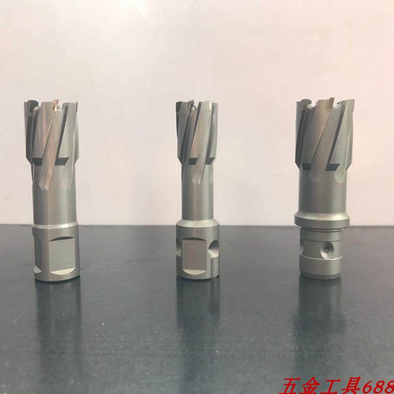 德国雨燕磁力钻 d36q磁座钻钻头 空心钻头钢板钻头 取芯钻头 钢板