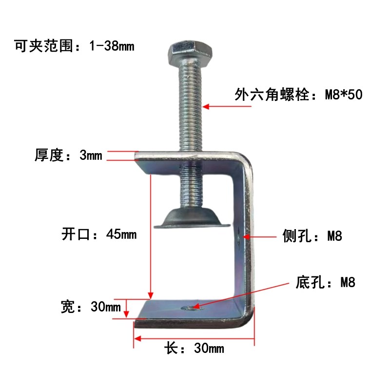 镀锌老虎夹子管卡方形U型C型固定夹具夹紧器手拧吊环紧固件卡子