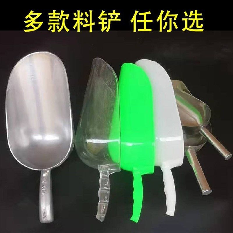 品质加厚大号塑料饲料铲料勺料瓢料斗猪牛羊鸡鸭鹅用添料铲养