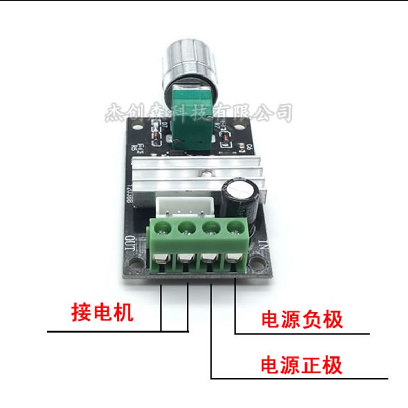 PWM直流电机调速器6V12V24V28V3A调速正反转开关直流电机控制器