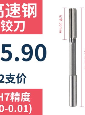 直柄机用铰刀15.81 15.52 15.83 15.54 15.86 15.87 15.88 15.89