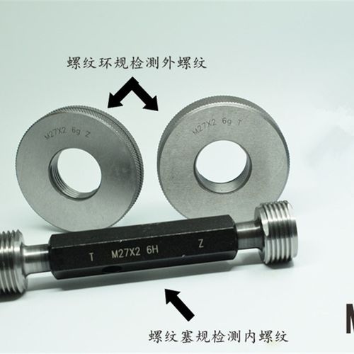 螺纹塞规环规通止规M45x4.5x4x3x2.5x2x1.75x1.5x1.25x1x0.75x0.5