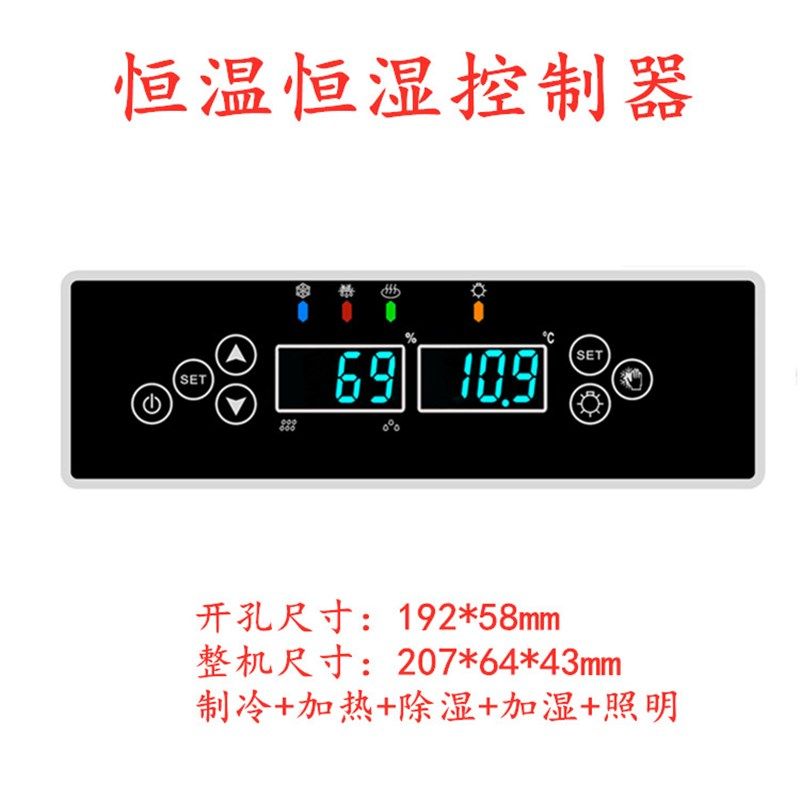 风干柜温湿度控制器自动加热温控器传感器风机智能温度显示器包邮,个性定制/设计服务/DIY,明信片定制,淘宝优惠券,粉丝福利购,淘宝优惠卷