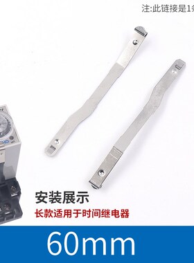 小型电磁中间继电器固定挂钩件PYC-A1卡子MY2条4 3nj HH52 54 53P