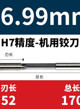 直柄机用铰刀13.01-13.99 14.01-14.99 15.01-15.99 16.01-16.99